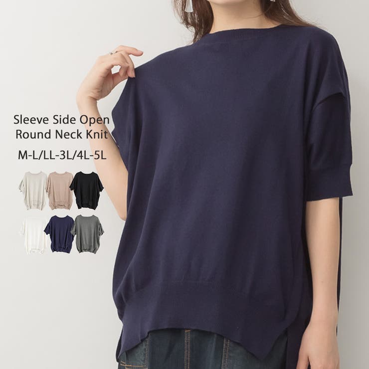 ネイビー | 袖脇オープンラウンドネック5分袖ニット | atONE