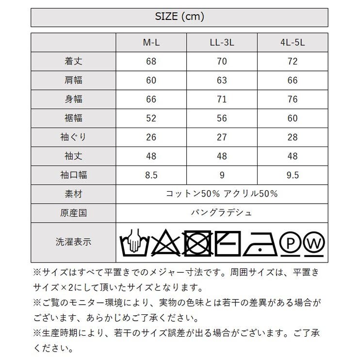 ハイネック配色ボリュームニット | atONE | 詳細画像23 