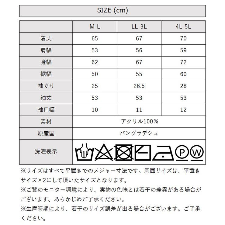 モヘアライクカーディガン | atONE | 詳細画像22 