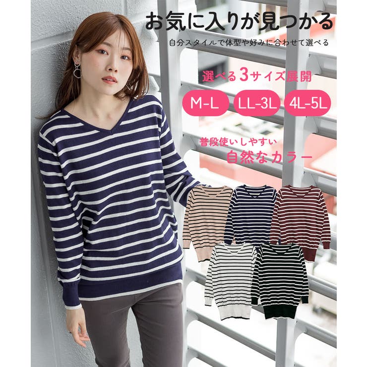 Vネックボーダーニット | atONE | 詳細画像1 