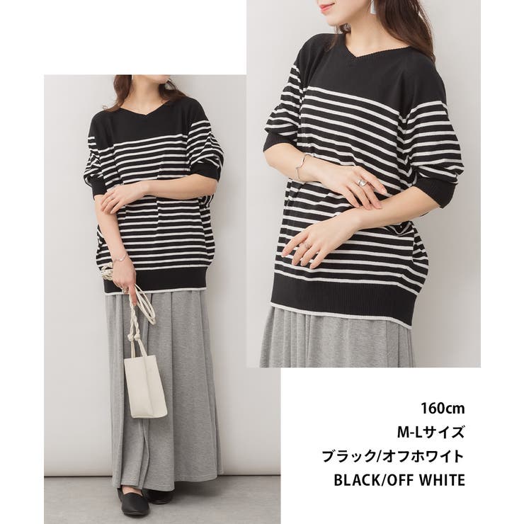 パネルボーダードルマンニット | atONE | 詳細画像1 