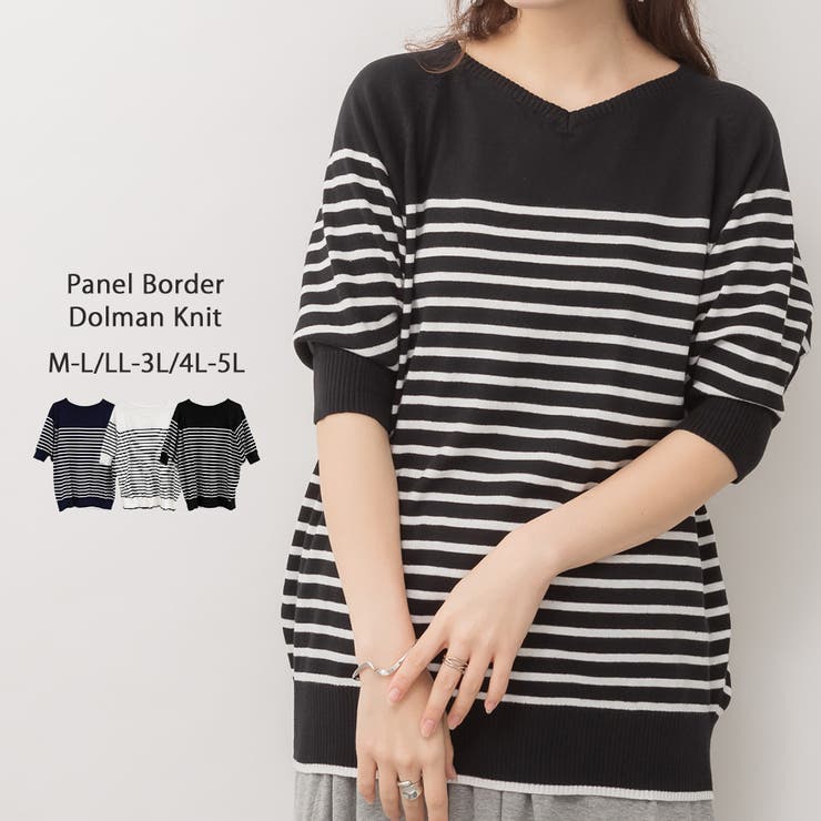ブラック-オフホワイト | パネルボーダードルマンニット | atONE