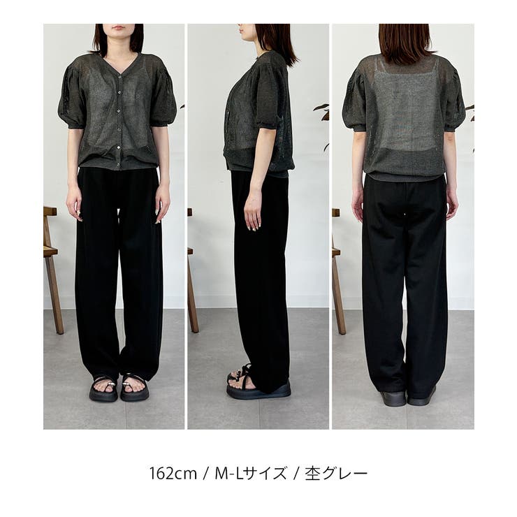 メッシュ編みVネック5分袖カーディガン | atONE | 詳細画像17 
