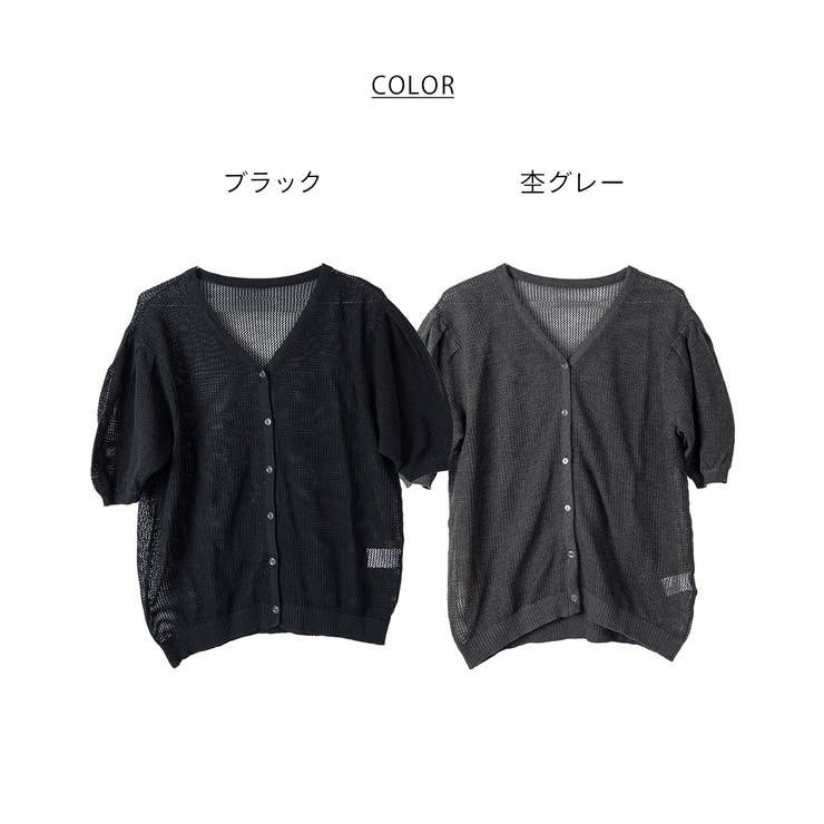 メッシュ編みVネック5分袖カーディガン | atONE | 詳細画像18 