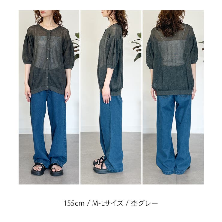 メッシュ編みボートネック5分袖カーディガン | atONE | 詳細画像17 