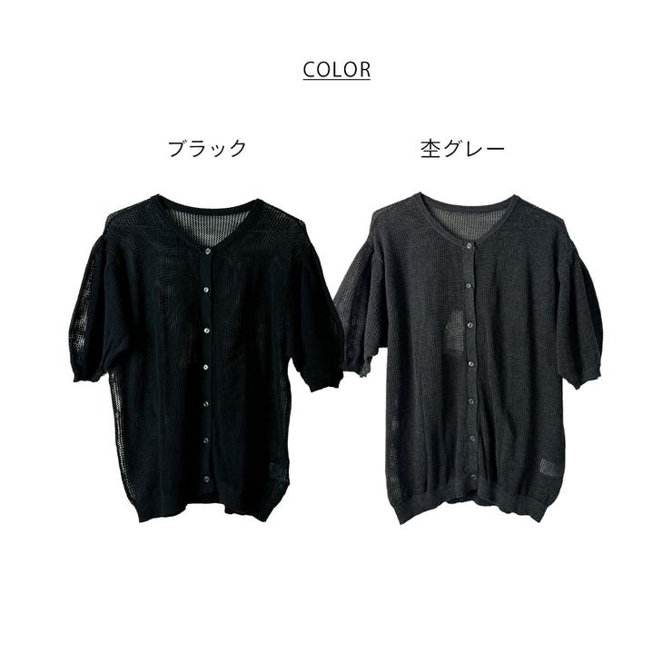 メッシュ編みボートネック5分袖カーディガン | atONE | 詳細画像18 