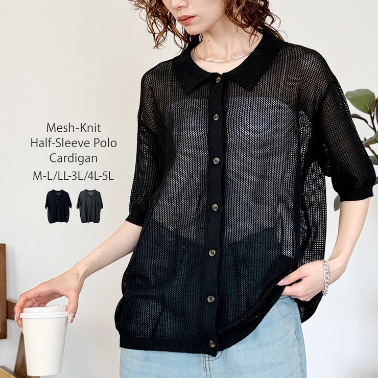ブラック | メッシュ編み5分袖ポロカーディガン | atONE