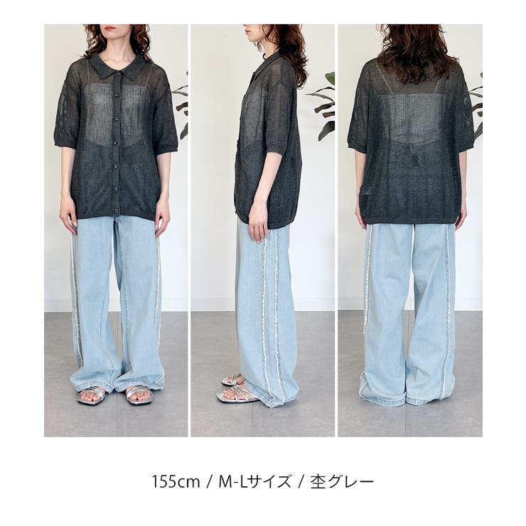 メッシュ編み5分袖ポロカーディガン | atONE | 詳細画像17 