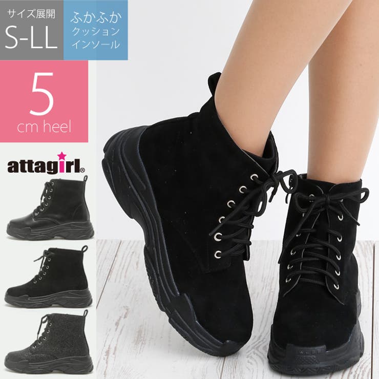 5cm ヒール レースアップ 品番 Ataw Attagirl アタガール のレディース ファッション通販 Shoplist ショップリスト 5cm ヒール レースアップ 品番 Ataw Attagirl アタガール のレディース ファッション通販 Shoplist ショップリスト