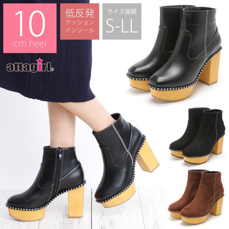 10cm ハイヒール チャンキーヒール 品番 Ataw Attagirl アタガール のレディースファッション通販 Shoplist ショップリスト
