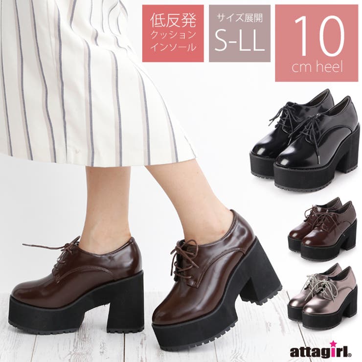 10cm 厚底 ハイヒール 品番 Ataw Attagirl アタガール のレディースファッション通販 Shoplist ショップリスト 10cm 厚底 ハイヒール 品番 Ataw Attagirl アタガール のレディースファッション通販 Shoplist ショップリスト