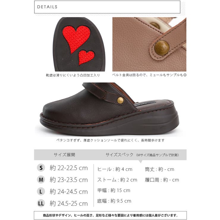 らくらくクッション バックベルト コンフォート シューズ | attagirl  | 詳細画像13 