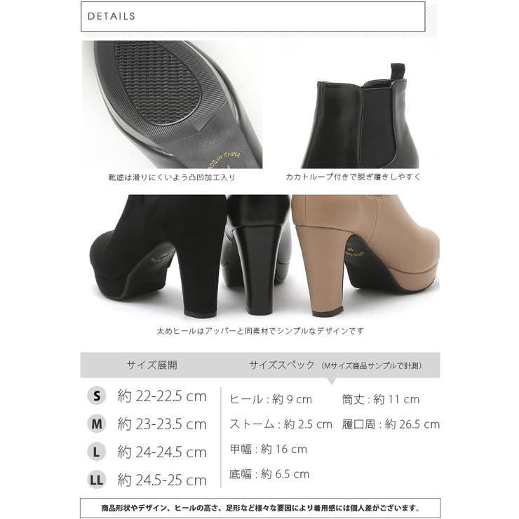 9cmハイヒールサイドゴアショートブーツ[品番：ATAW0000779