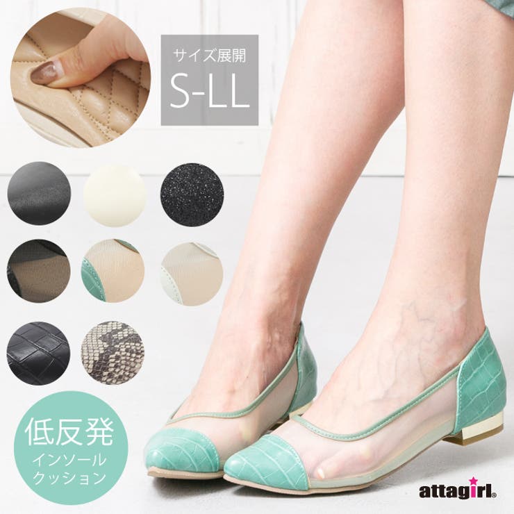 ポインテッドトゥミラーヒールパンプス[品番:ATAW0000911 ポインテッドトゥミラーヒールパンプス[品番:ATAW0000911