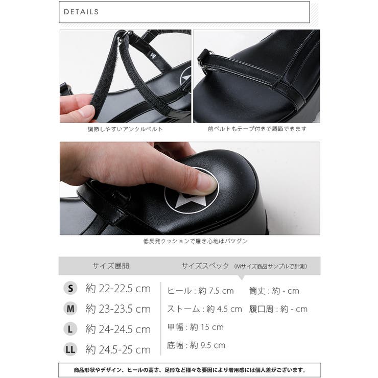 7.5cm厚底ウェッジヒールベルトサンダル[品番：ATAW0001113