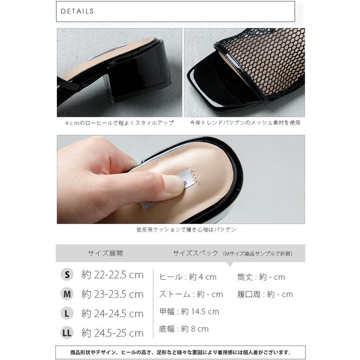 4cmヒールスクエアトゥメッシュサンダル[品番：ATAW0001106