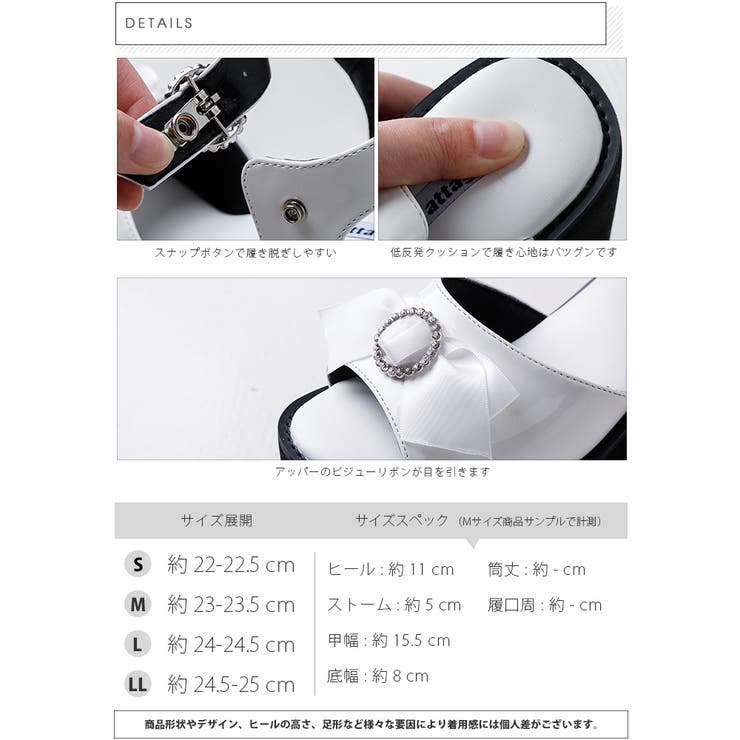 11cm厚底ヒールビジューリボンストラップサンダル[品番