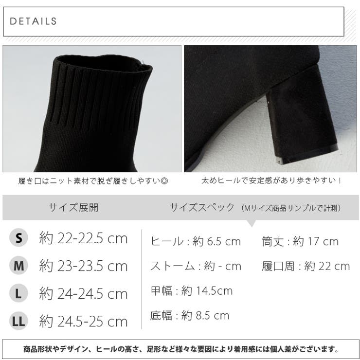 スクエアトゥソックスブーツ[品番：ATAW0001257]｜attagirl