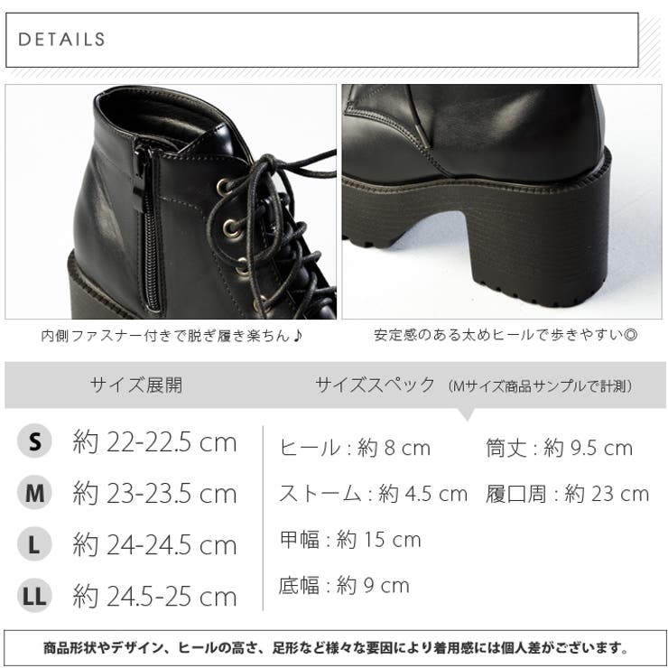 厚底ハイヒールレースアップブーツ[品番：ATAW0001245