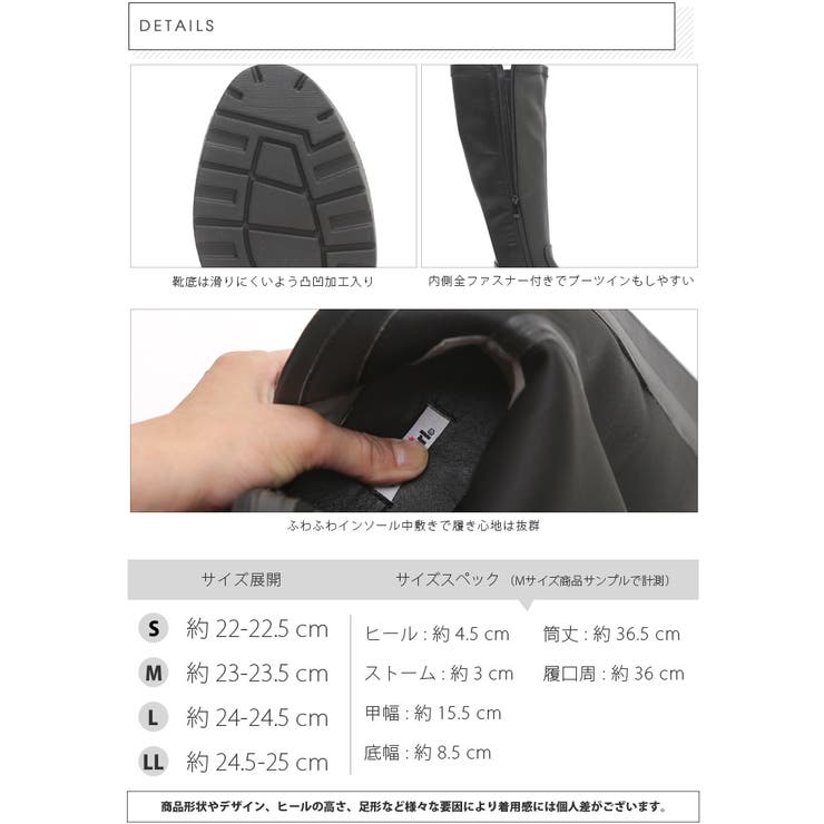 4.5cmヒール 厚底トラックソールロングブーツ | attagirl  | 詳細画像7 