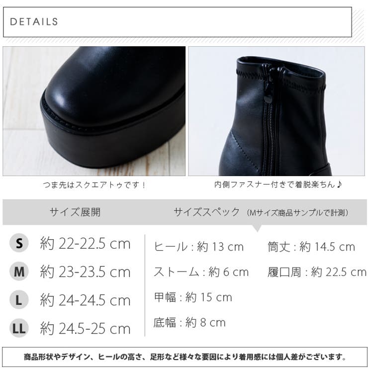 13cmヒール 厚底プラットフォームストレッチショートブーツ[品番 13cmヒール 厚底プラットフォームストレッチショートブーツ[品番