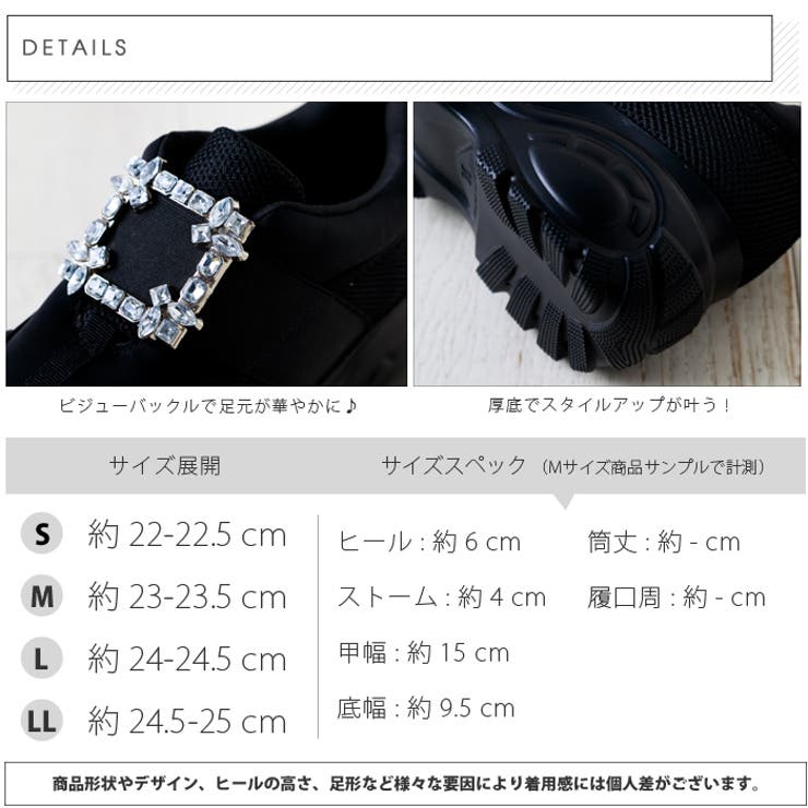 厚底ビジューバックルスニーカー[品番：ATAW0001238]｜attagirl