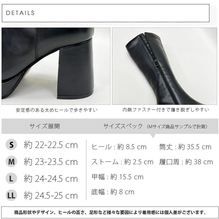 スクエアトゥプラットフォームロングブーツ[品番：ATAW0001270