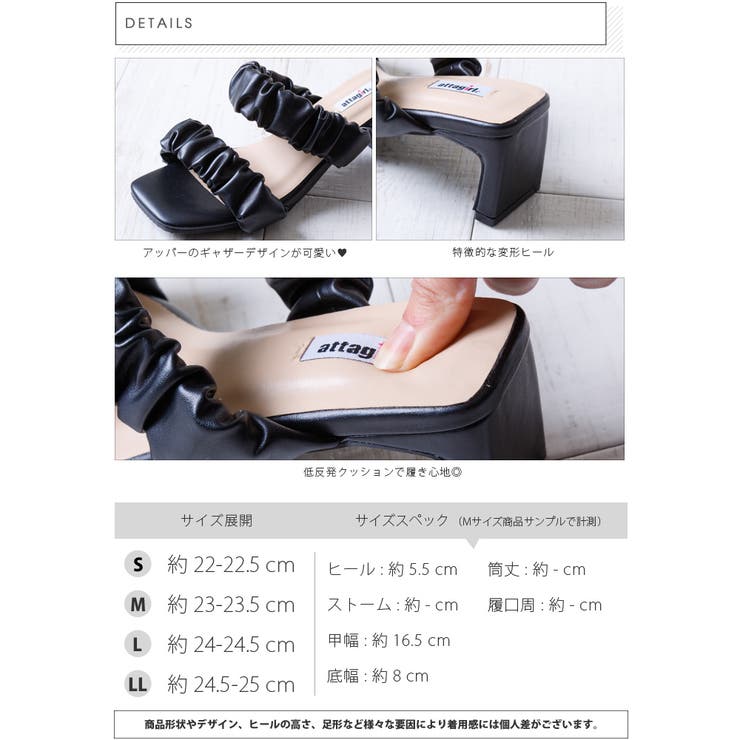 ギャザーベルトミュールサンダル | attagirl  | 詳細画像8 