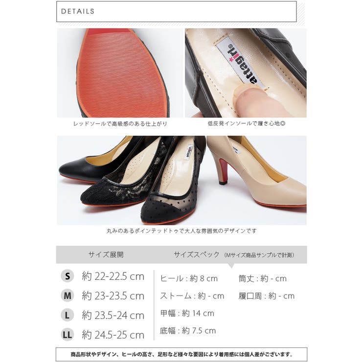 レッドソールパンプス[品番：ATAW0001187]｜attagirl