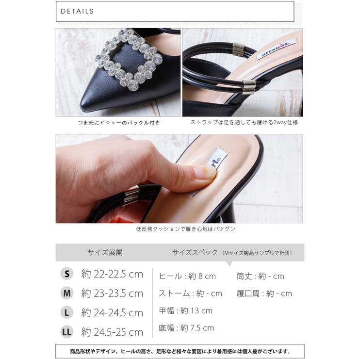 2wayポインテッドトゥミュールパンプス | attagirl  | 詳細画像8 