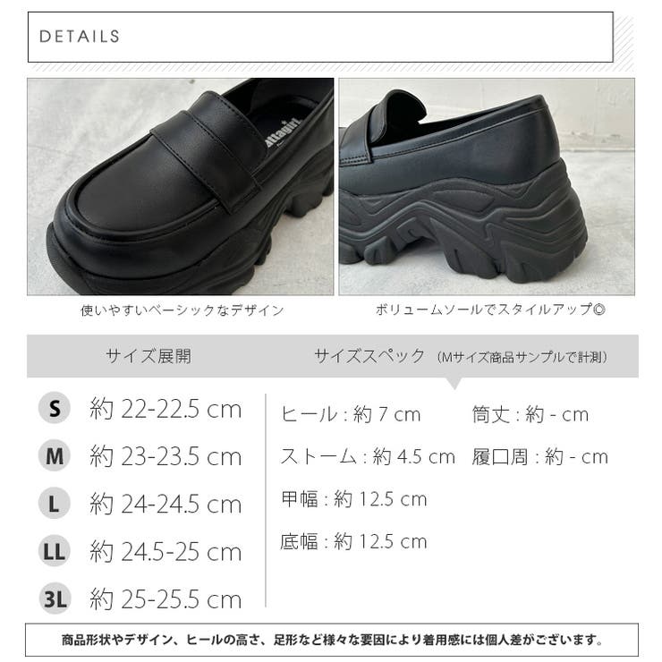 厚底コインローファー | attagirl  | 詳細画像8 