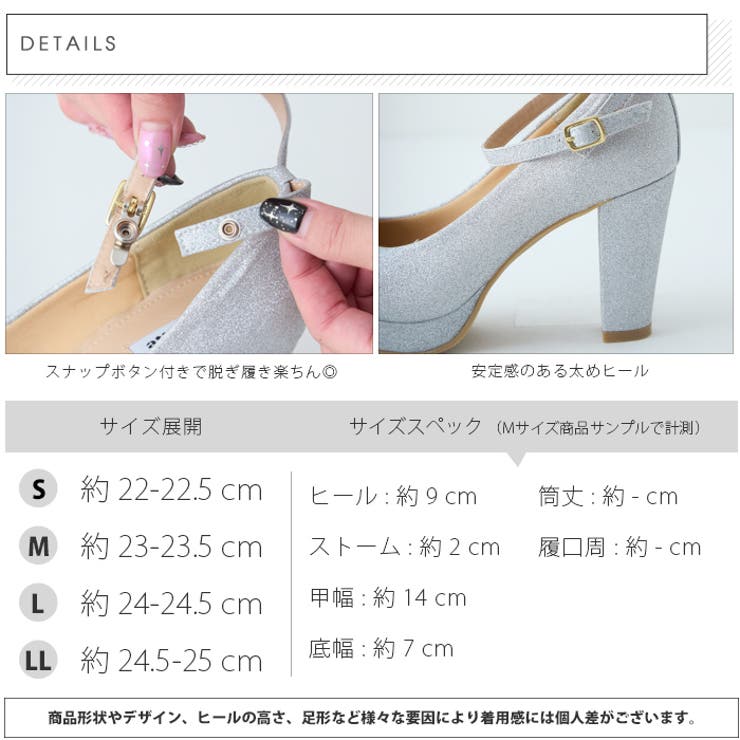 9cmチャンキーヒールラウンドトゥストラップパンプス[品番