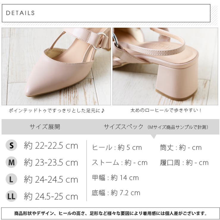 ポインテッドトゥバックストラップミュールパンプス[品番