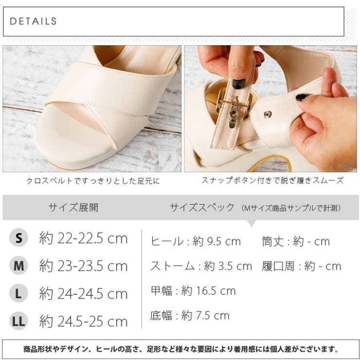 厚底クロスストラップサンダル[品番：ATAW0001290]｜attagirl