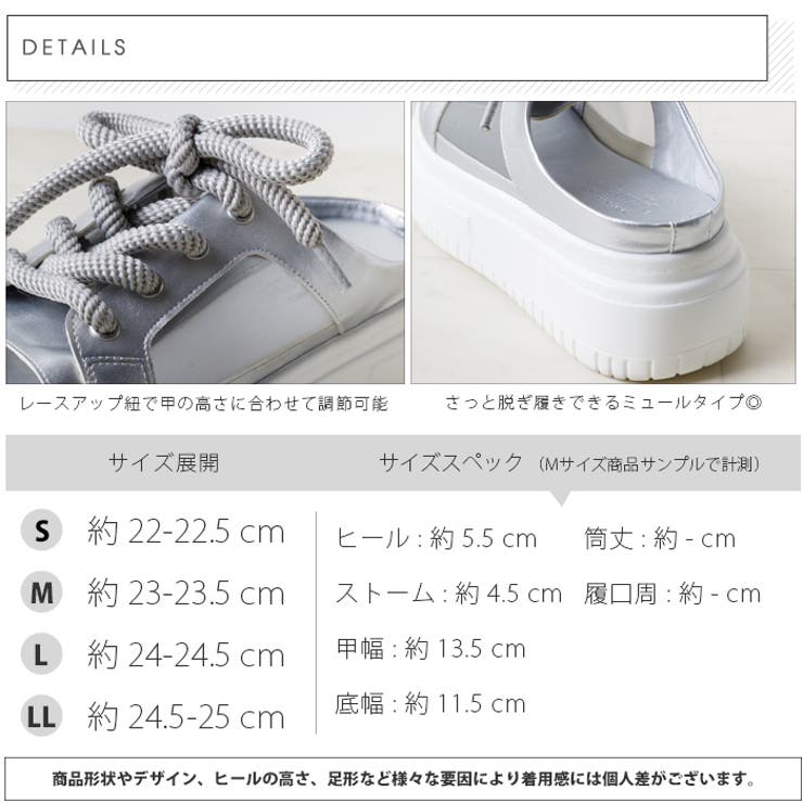 スニーカーソールレースアップサンダル[品番:ATAW0001292 スニーカーソールレースアップサンダル[品番:ATAW0001292