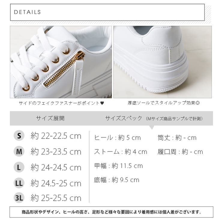 ジッパーデザインレースアップスニーカー[品番：ATAW0001295