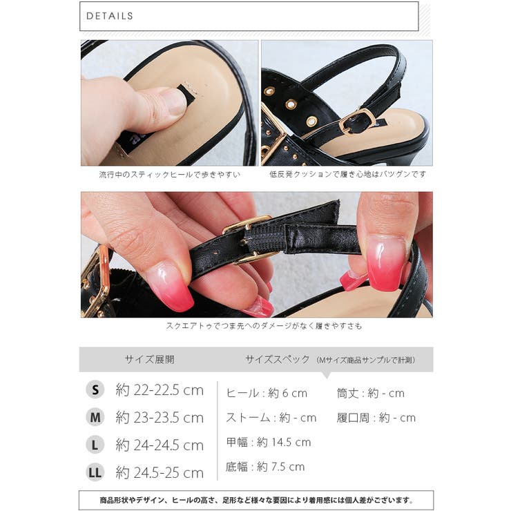 6cmヒールスリングバックスタッズパンプス | attagirl  | 詳細画像9 