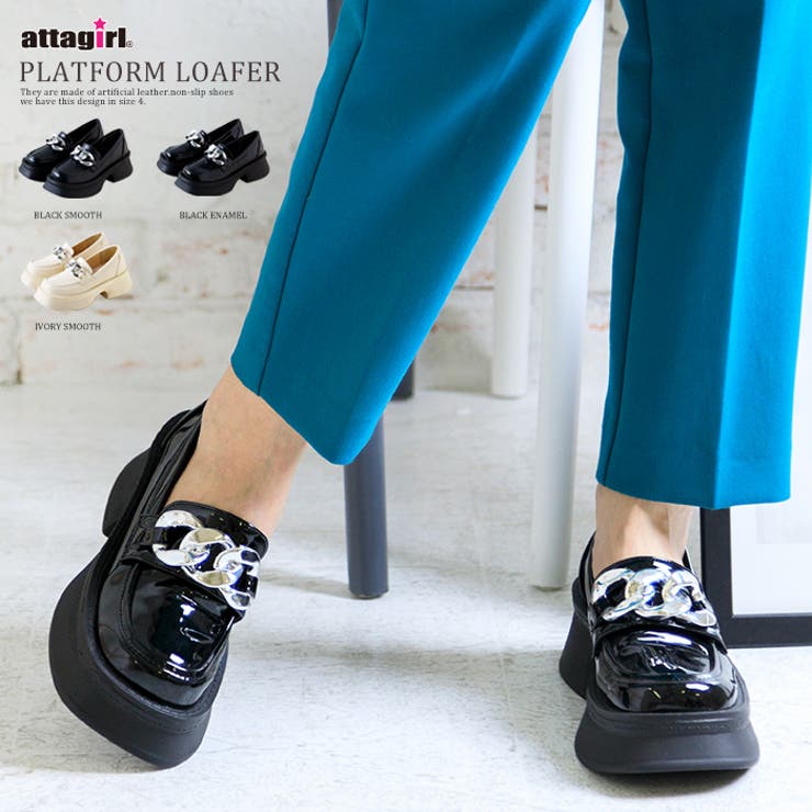 厚底チェーンローファー[品番：ATAW0001232]｜attagirl