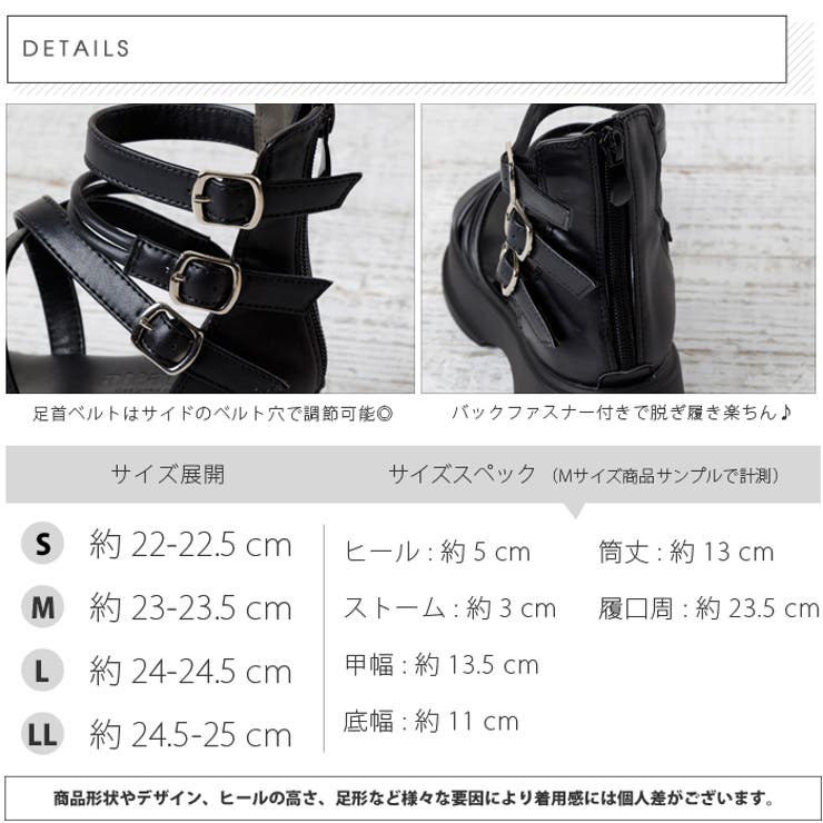 厚底マルチストラップブーツサンダル | attagirl  | 詳細画像6 