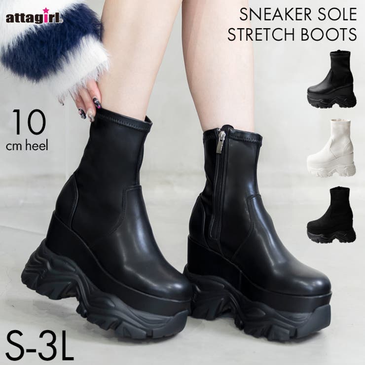厚底スニーカーソールストレッチブーツ | attagirl  | 詳細画像1 