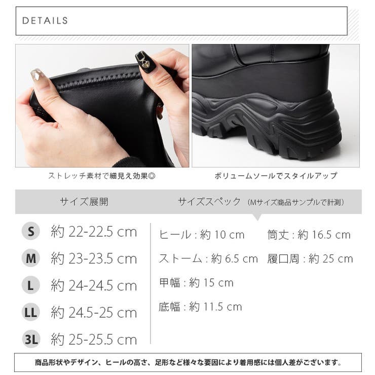厚底スニーカーソールストレッチブーツ | attagirl  | 詳細画像10 