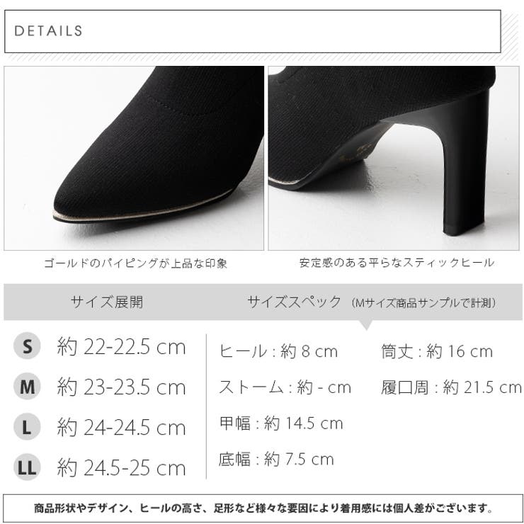 スティックヒールソックスブーツ | attagirl  | 詳細画像7 