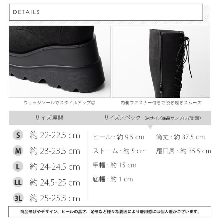 厚底ソールレースアップロングブーツ | attagirl  | 詳細画像8 