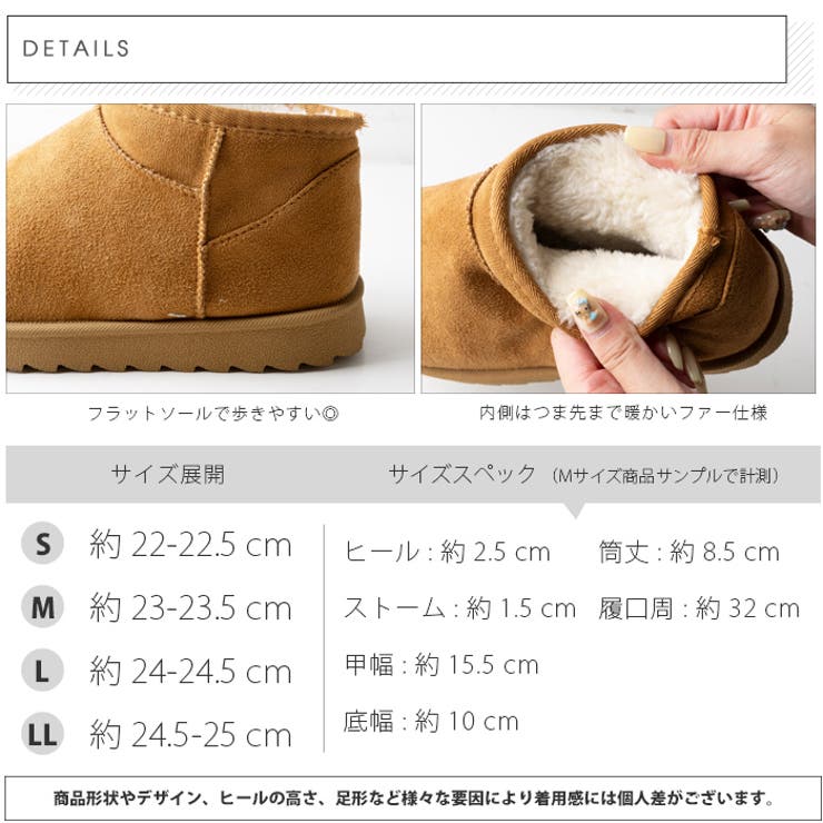 ショートムートンブーツ | attagirl  | 詳細画像8 