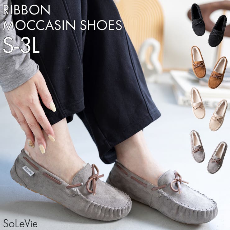 もこもこファー リボンモカシンシューズ | attagirl  | 詳細画像1 