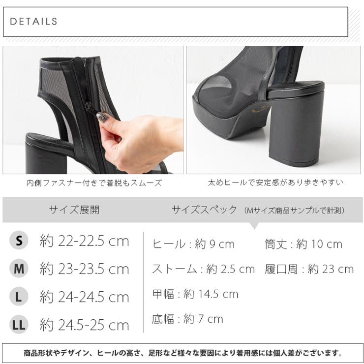 厚底メッシュブーツサンダル | attagirl  | 詳細画像9