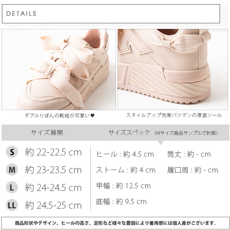 厚底ダブルリボンスニーカー[品番：ATAW0001346]｜attagirl