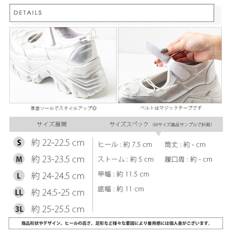 ベルトコードスニーカー | attagirl  | 詳細画像7 