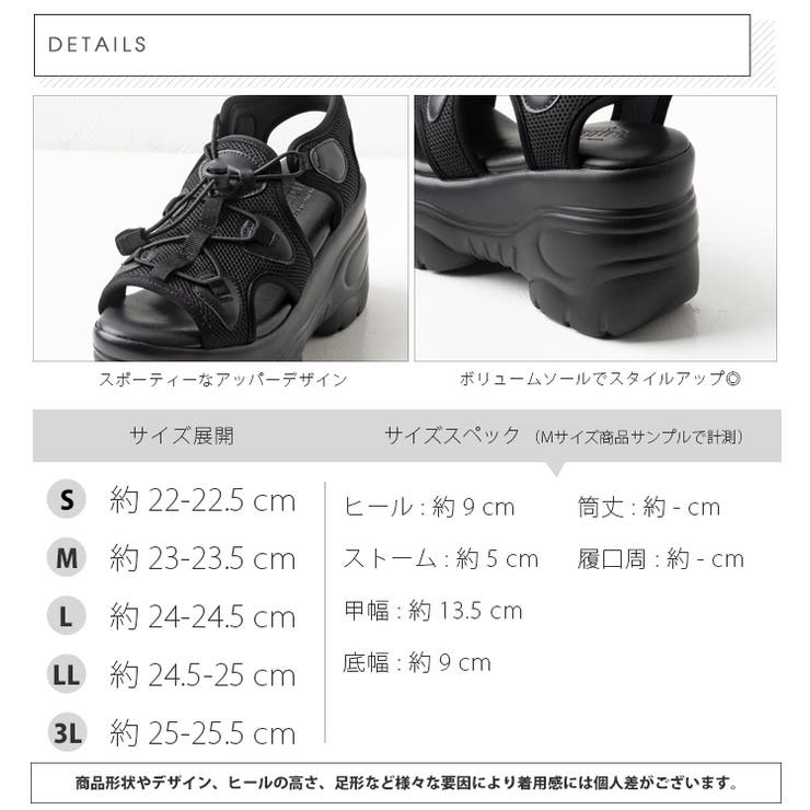 ボリュームソールドローコードサンダル | attagirl  | 詳細画像7 