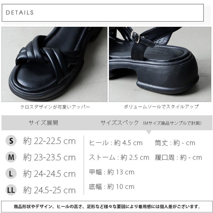 クロスストラップサンダル | attagirl  | 詳細画像8 